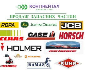 لوحة العدادات Комплект пульта управління BRE10122 لـ جرار بعجلات John Deere